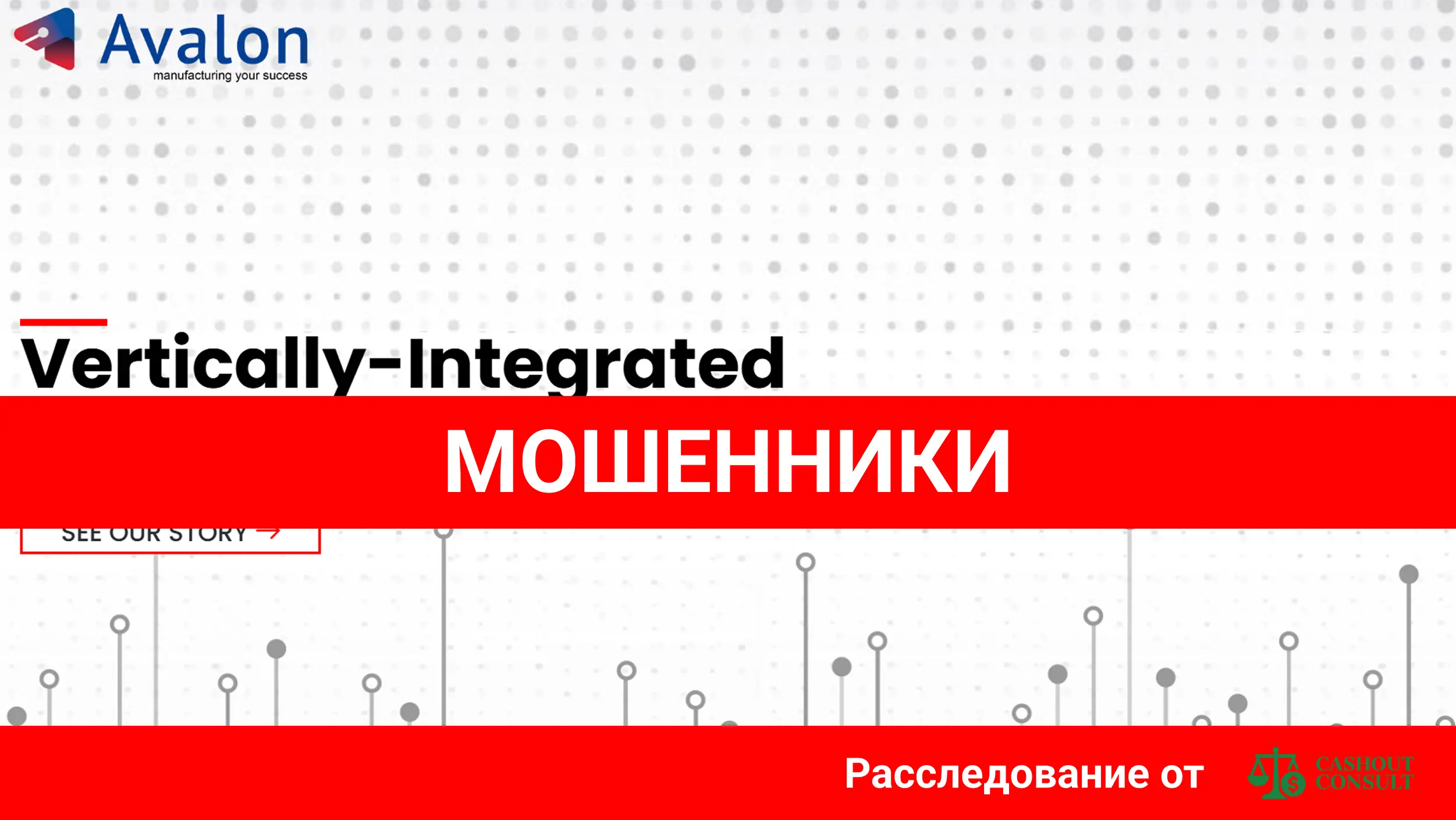 avalon technologies официальный сайт