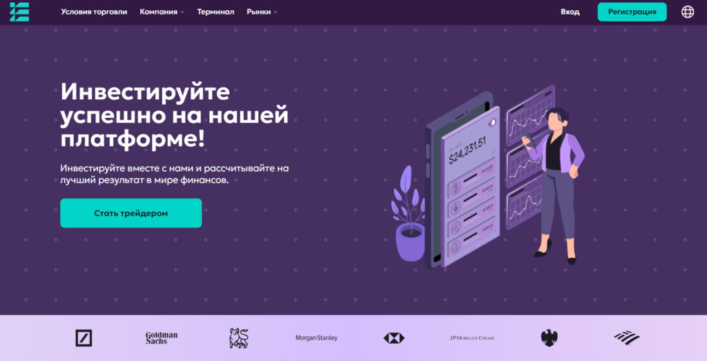 Ecotenago отзывы — разоблачение фальшивого брокера