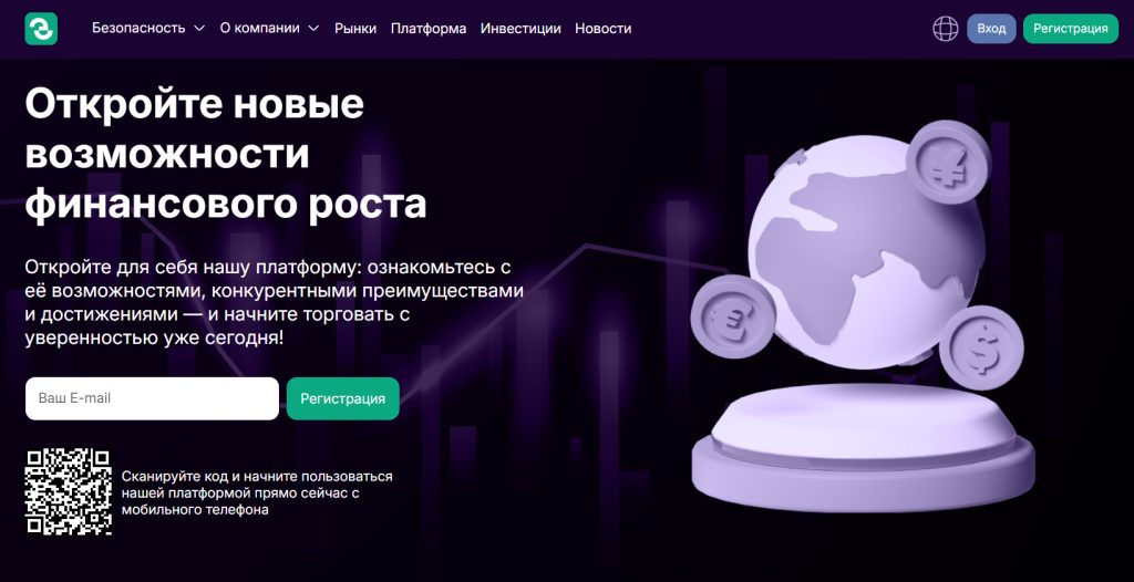 Esgreinc отзывы — полный анализ и разоблачение брокера