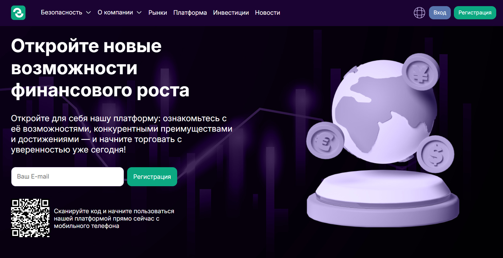 Esgreinc отзывы — полный анализ и разоблачение брокера