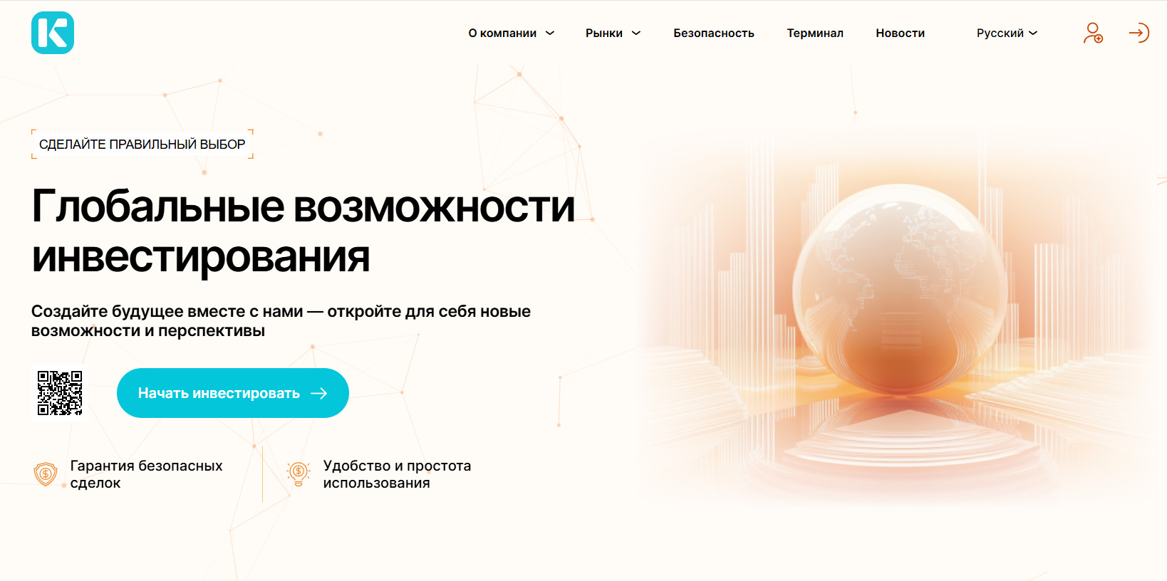 Kanvorx_Review