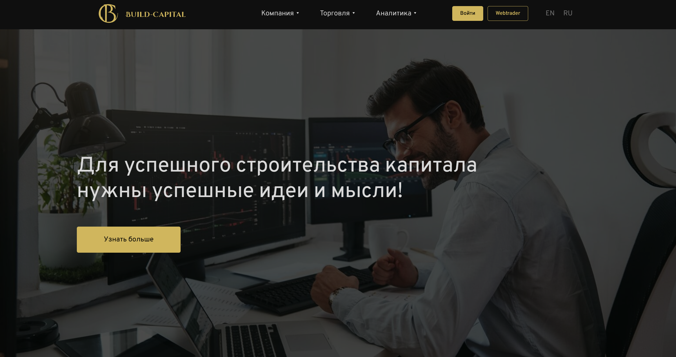 BUILDCAPITAL_Review