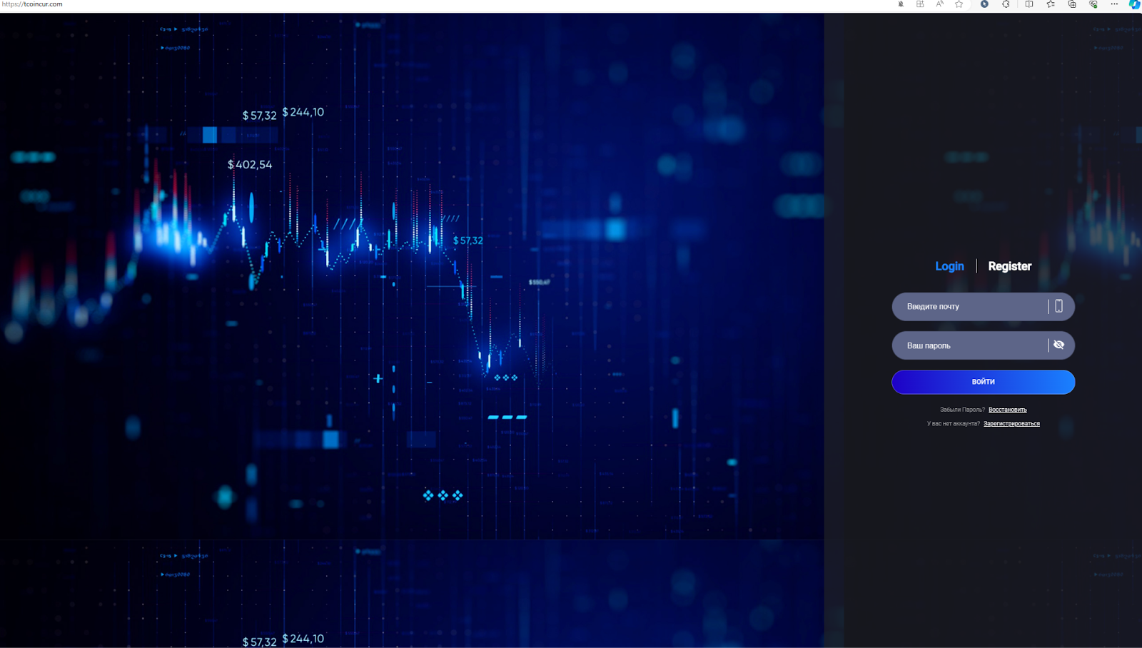 Tcoincur отзывы — честный разбор брокера, условий и рисков